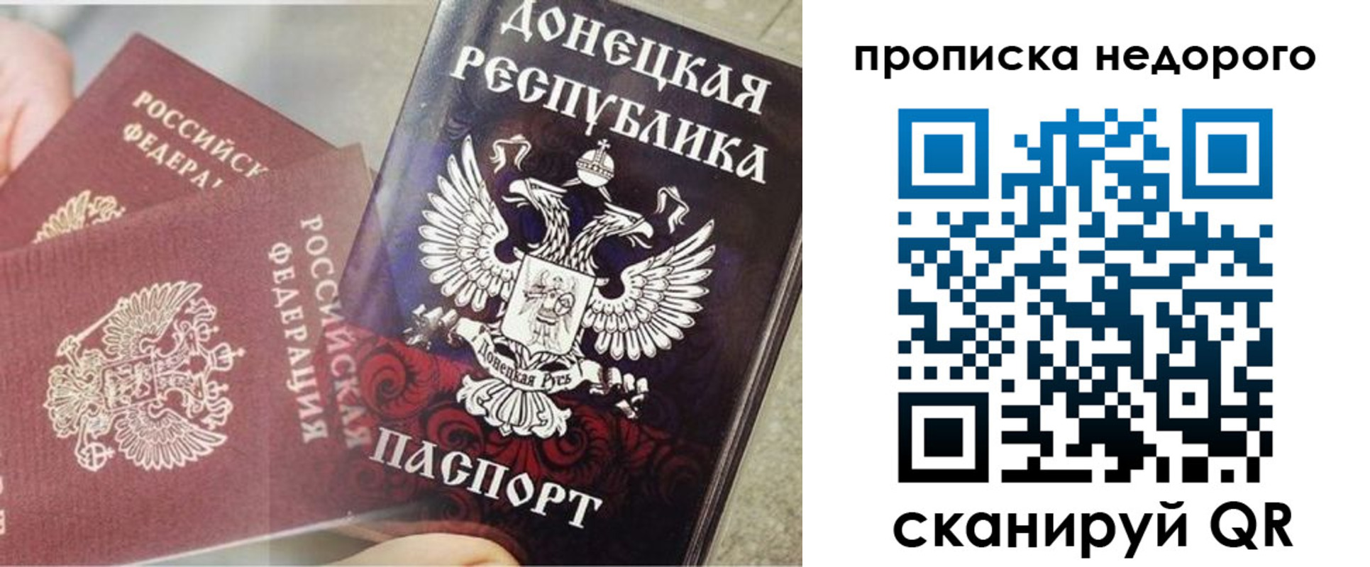 временная регистрация госуслуги в Никольске
